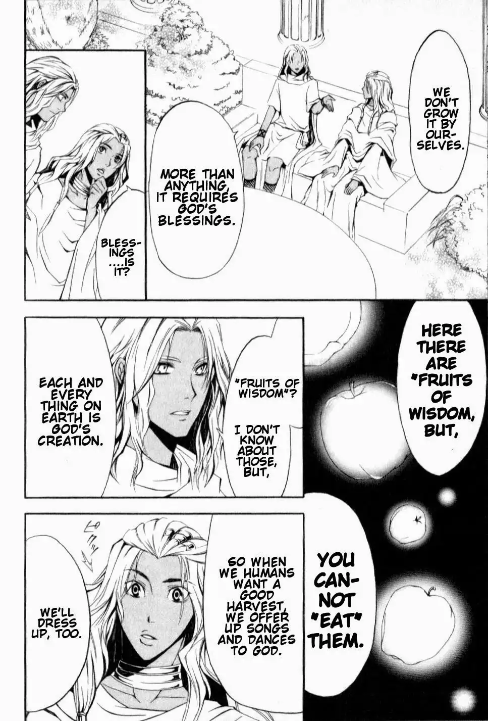 El Shaddai Gaiden - Exodus Chapter 5 20